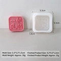 Square silicone mold and pink soap with lucky Chinese smooth sailing characters - Smooth Sailing Sailboat