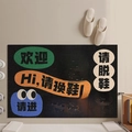 Colorful cartoon PVC silk loop door mat with Welcome and Please Take Off Shoes text - 40*60cm / Dopamine Style Color Block