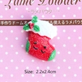 Macro shot of 2.2x2.4cm glitter resin Christmas stocking charm for DIY craft decoration - Smiling Christmas Sock-Facing Right
