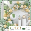 137pcs balloon arch kit in sage green gold white with leaves for wedding party decor - Forest Green Style (TZ-PD0024)