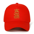 Gorra de béisbol roja festiva Año de la Serpiente 2025 con bordado dorado detallado - Ajustable / Rojo con bordado dorado