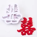 Chinese wedding double happiness plastic cookie mold for cakes, 7.5cm size - Plastic Fondant Embossing Mold Double Happiness