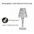 Rechargeable USB crystal table lamp with touch control and three color lighting modes - Touch 3 Colors - USB Rechargeable
