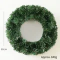 Deep green 60cm artificial Christmas wreath made of PVC pine needles weighing 840g - 60CM Wreath/800g