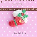 Glittery red resin Christmas stocking accessory with holly leaf details, size 2x2.7cm - Christmas Sock-Facing Left
