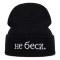 Berretto in maglia nera con ricamo bianco HE 6ECN e risvolto in stile minimalista - Nero