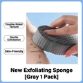Soft grey exfoliating bath sponge for children showing gentle skin peeling effect - Gray