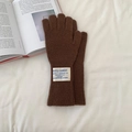 Brown knitted wool gloves with long ribbed cuffs and vintage patch on white background - One Size / Dark Coffee