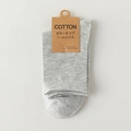 Light grey cable knit wool cotton blend men's socks with brown product tag - Light Gray