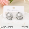 Double-layered frosted shell pearl earrings in silver stainless steel finish - Matte Ripple Shell Pearl Stud Earrings (Silver)