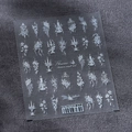 Stickers à ongles fleurs blanches avec motifs de cage à oiseaux et papillon TS-3821 - Fleurs et Ombres (TS-3821)