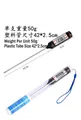 Digital food probe thermometer TP101 with LCD display, blue lanyard and storage tube - TP101 30cm Probe / Black
