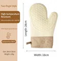 Off-white silicone oven mitt with diamond texture and 300°C heat resistance - Two-Finger Style / 1PC / Off White
