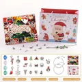 Christmas Advent Calendar DIY charm bracelet blind box set with beads and pendants - RC414 Blind Box + Gift Bag Set