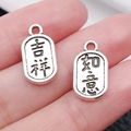 Antique silver oval charms with Good Fortune and Happiness relief on fingertips - Antique Silver-Ji Xiang Ru Yi(9x16.5mm)