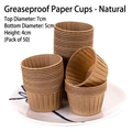 Pack of 50 natural brown greaseproof muffin paper cups with pleated edges, 7cm diameter - Greaseproof Paper Cups / Natural