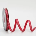 Red satin ribbon roll with white Just for you print and hearts for DIY gift wrapping - 1CM Polyester Ribbon [Wine Red just] 40 Yards