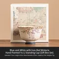 Hand-painted wisteria ceramic teacup with elegant gift box for premium tea tasting - Yuli Cup [Gift Box]