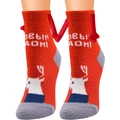 Calze natalizie in pile corallo rosso con corna 3D e motivi di renne - Pattern 12 (Red Reindeer Letters)