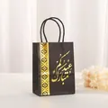 Close-up of black paper gift bag with gold foil Eid Mubarak Arabic calligraphy text - 21x15x8cm / Black Style A