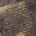 Goldgeprägte Nagelaufkleber mit Schreibschrift-Motiven wie Love und Paris Modell M-396 - M-396 / Gold