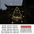 Golden Christmas tree electrostatic window sticker with Merry Christmas greeting - Golden Christmas Tree / Small (40x64cm)
