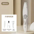 White low-noise pet hair vacuum clipper set with cleaning brush and USB charging cable - Vacuum Model + 3-Piece Accessories Kit / White