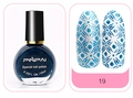 Dunkelblauer Nagellack Nr. 19 für Stamping mit floralem Design in der 10ml Glasflasche - E049-19 Dunkelblau