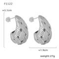 Silver-toned teardrop earrings with woven texture and 3.1cm height measurement - F1122-Steel Woven Texture Earrings