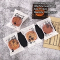 Mooncake frosted plastic bags with black calligraphy and red seal design 100pcs - 9*12CM Beige Joyful Moon Festival (100 Pcs/Pack)