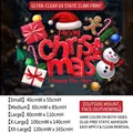 Christmas snowman and Santa hat static window decals with Merry Christmas text for festive decor - Small (40*55CM)