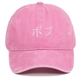 Casquette de baseball rose vintage en coton lavé avec broderie japonaise Bob - Réglable / Rose
