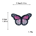 Pink and purple embroidered butterfly patch with dimensions 7.9cm x 4.6cm for DIY apparel - Large / With Adhesive / Pink