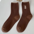 Dark brown ribbed cotton socks featuring white wavy edges and cute bunny embroidery detail - One Size / Coffee