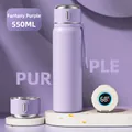 Dreamy purple 550ML smart stainless steel thermos with LED temperature display - 550ml / Smart Temperature Display / Dreamy Purple