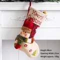 Off-white Christmas stocking with 3D snowman character and Merry Christmas text - Merry Christmas Snowman Stocking