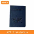 Protège-passeport en similicuir bleu marine avec carte du monde et motif d'avion - Protège-Passeport / Bleu foncé