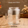 Sleek 700ml glass storage jar with bamboo lid, 13.4cm height for kitchen organization - Polished Smooth Style / 700ml