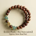 Golden Phoebe and Blue Jadeite beads 8mm double-loop bracelet in a vintage retro style - Golden Sandalwood + Blue Water Jade Double Circle 8mm