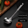 Thick stainless steel soup ladle with hanging hole and 30x9.5cm size specifications - Thick Soup Ladle (1mm)