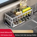Silver 304 stainless steel kitchen sink organizer rack, size 23x9x11cm, rustproof design - 304 Stainless Steel / Classic Anti-slip Without Bar / Natural