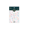 Autocollants 5D pour ongles avec citations mignonnes et icônes de fraises - Style de citation mignonne plat (TS-1185)