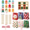 24-piece Christmas gift bag set with tags, clips, stickers and cotton rope packaging - Christmas Gift Bag Set (589 Style)