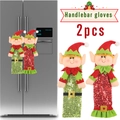 Christmas elf sequin refrigerator handle covers in red and green set of 2 - Red And Green Elf Style