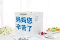 White Mother's Day gift bag with blue text and gray handles in a warm scene setting - Mom You Worked Hard (Square)