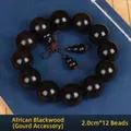 African Blackwood Buddhist beads with gourd pendant 2.0cm diameter 12 pieces - 20mm*12 Beads Premium [Gourd Pendant]