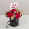 Handgefertigter Häkel-Rosenstrauß in schwarzer Geschenkbox mit einer Grußkarte für Frauen - Rote Rose in Schwarzer Geschenkbox