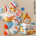 Thickened children's thermal socks in yellow and blue with a cute cartoon monkey pattern - Thickened Terry [Monkey]