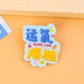 Cute acrylic brooch with Good Luck text and colorful cloud design for clothing accessories - Bursting With Luck (Orange)