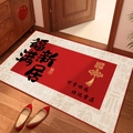 Housewarming crystal velvet red nonslip door mat with Fu character for good fortune - 40*60cm / Fu Lai - Blessings in New Home